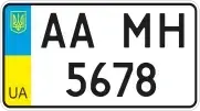 Мото USA (180х100 мм) с 2004 года