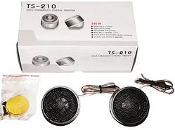 TS 210 240w твітери (пискалки) ORG