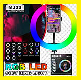 Кільцева LED-лампа RGB MJ33 33 см 1 кріп.тел USB ORG, фото 4