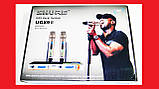 Радіосистема SHURE DM UGX9II 2 мікрофони ORG, фото 3