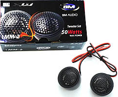 Boschman BM Audio MM-2 твітери (пискалки) 50W ORG