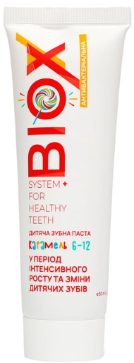 Зубна паста Biox з гідроксиапатитом кальцію 75 мл