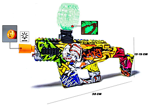 Автомат потужний на акумуляторі стріляє орбізами, що світяться, зарядка 2 пакети куль графіті