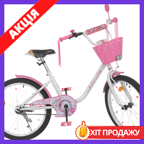 Детский велосипед 20 дюймов двухколесный с корзинкой Profi Ballerina ...