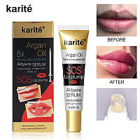 Плампер-блиск для губ Karite з аргановою олією, 17мл