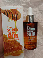 I'm sorry for my skin Honey Beam Ampoule Сироватка з маточним молочком та медом