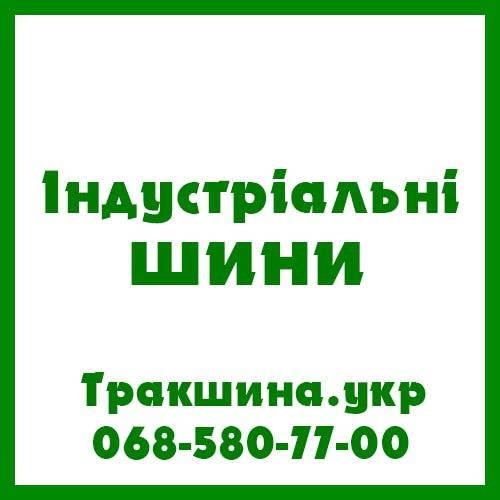 https://images.prom.ua/5021787849_w1420_h798_5021787849.jpg