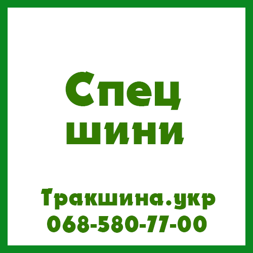 https://images.prom.ua/5021788015_w1420_h798_5021788015.jpg