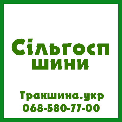 https://images.prom.ua/5021788127_w1420_h798_5021788127.jpg