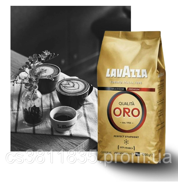 Кава в зернах Лавацца Lavazza Qualita Oro 1кг.