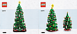 LEGO 40573 Різдвяна ялинка, фото 9