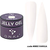 Гель-желе DNKa' Jelly Gel #0002 Vanilla, 15 мл