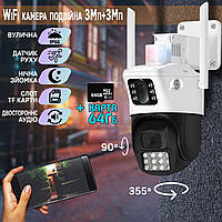 Уличная WiFi камера видеонаблюдения двойная 23A-PTZ 3/3Мп, ICSEE, интерком, ночная съёмка + Карта 64Гб ICN