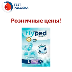 Підгузки для дорослих в роздріб