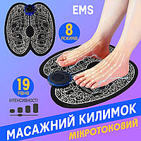 Массажный коврик для ступней микротоковый EMS Foot Relax стимулирующий кровообращение, расслабляющий ICN