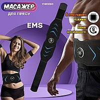 Миостимулятор для пресса Roller Kneading MassagerA 23 Массажер для похудения и укрепления мышц ICN