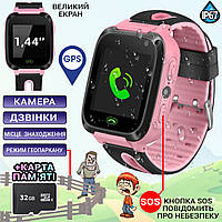Детские смарт часы с GPS и SIM картой Baby Watch 01KID, камера, функция SOS, Pink+Карта памяти 32Гб HRB