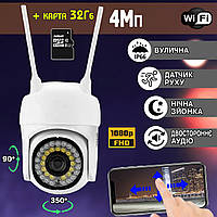 Уличная камера видеонаблюдения WIFI IP PTZ-V60 4Мп, TUYA, удалённый просмотр, интерком + Карта 32Гб ICN