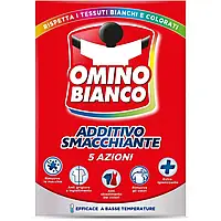 Порошок добавка к стирке, пятновыводитель Omino Bianco Additivo Smacchiante универсальный , 500 г