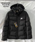 Куртка чоловіча зимова, розміри 48-56 (3 кв)"TAILOR" купити недорого від прямого постачальника