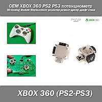 OEM XBOX 360 PS2 PS3 потенциометр 3D Analog Module Replacement резистив ремонт дрейф дрифт стика Controller Jo