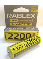 Аккумулятор Rablex 18650 Li-Ion 2200mAh (тестовая емкость 1700 mAh)