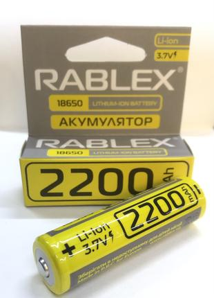 Акумулятор Rablex 18650 Li-Ion 2200 mAh (тестова ємність 1700 mAh), фото 2