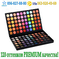 Палетка теней 120 цветов №3 Mac Cosmetics Скидка All 12
