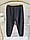 Чоловічі теплі спортивні штани на манжетах Masimar 40808 (батал) 3-8XL сірі, фото 2