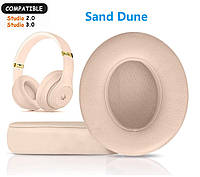Амбушюры для наушников Beats by Dr Dre Studio 2 Beats by Dr Dre Studio 3 Wireless Цвет Sand Dune Песчаная дюна
