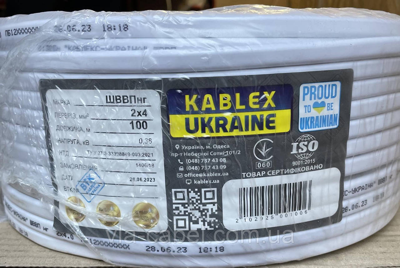 Кабель/провід ШВВП нг 2х4.0 ГОСТ мідний негорючий плоский Одеса Каблекс