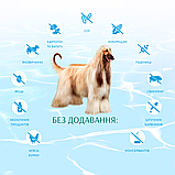 Optimeal Dog Beauty Podium для собак із морепродуктів 10 кг, фото 5