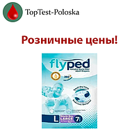 Підгузки для дорослих в роздріб