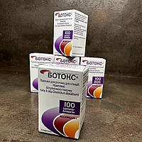 Botox Allergan 100 Ботокс Аллерган 100 ЕД