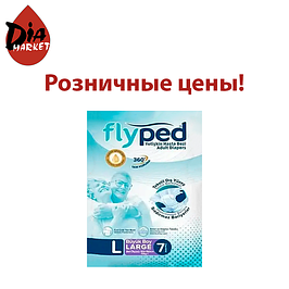 Підгузки для дорослих в роздріб
