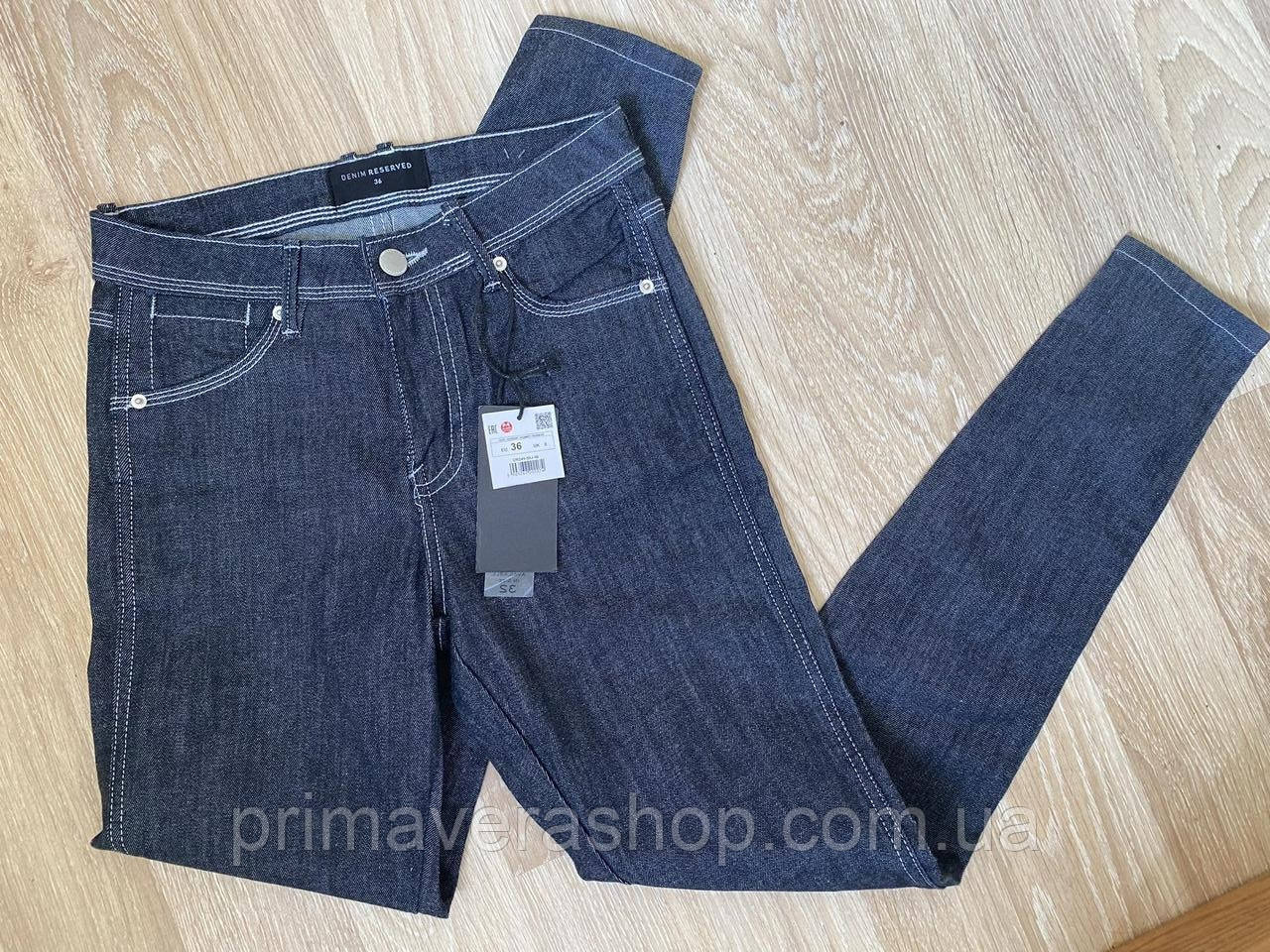 Reserved Джинси Denim жіночі 36 розмір
