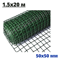 Сетка пластиковая зеленая садовая для забора и ограждений ячейка 50*50 мм 1,5*20 м квадрат рулон (A-кв-50) AGS
