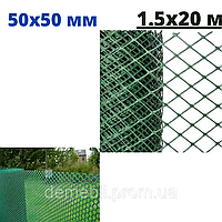 Сетка забора и вольеров пластиковая для ограждения 50х50 мм 1,5х20 м ромб зеленая рулон (A-ром-50) DMB