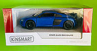 Гра Kinsmart Машина (KT5422W) 2020 AUDI R8 COUPE