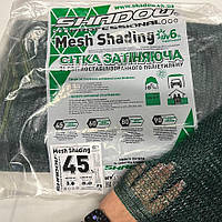 Затеняющая сетка для огурцов 45% 3х5 Shadow зеленая солнцезащитное накрытие для теплиц теневая защитная сетка