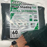Затіняюча сітка для огірків 60% 3х5 м Shadow зелена пакетована сонцезахисне накриття для теплиць тіньова