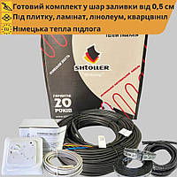 Комплект нагревательный кабель Shtoller + механический термостат, универсальный электрический теплый пол 15 м