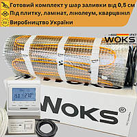 Нагревательный мат теплый пол под плитку Woks 160 Вт/м² с програмированим регулятором 7,0 м² (1120 Вт)