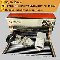 Комплект нагревательная пленка теплый пол под Enerpia EP 220 Вт/м² (Корея) + механический терморегулятор 2.5