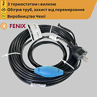 Греющий кабель для обогрева труб Fenix PFP 12 Вт/м со встроенным термостатом 2,0 м (25 Вт)