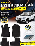 Килимки Салону Єва, Eva Honda cr-v 4, Хонда ср-в 4, великий вибір кольорів, Краща ціна в Україні