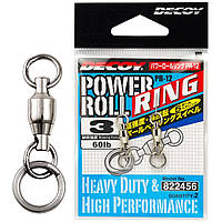Вертлюжок Decoy PR-12 Power Roll Ring з заводным кольцом #02 (2 шт / уп)