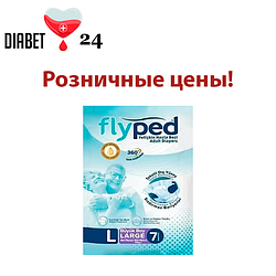 Підгузки для дорослих в роздріб