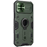 TPU+PC чохол Nillkin CamShield Armor (шторка на камеру) для Apple iPhone 15 Pro (6.1") Зелений, фото 5