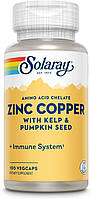 Цинк и медь Solaray, Zinc Copper with Kelp & Pumpkin Seed, 100 капсул